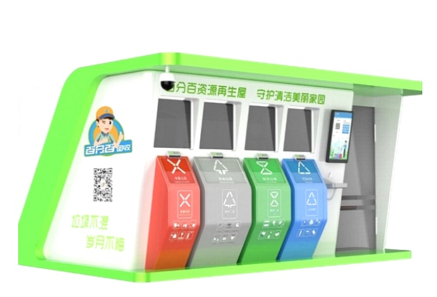 智能分类91视频免费播放箱