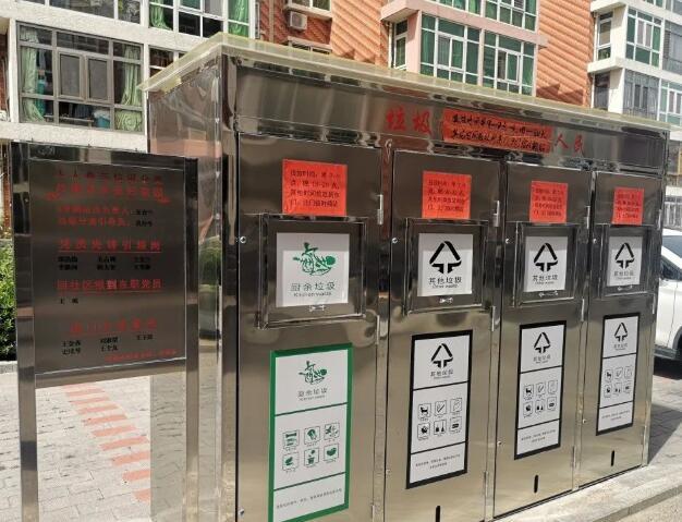 通州某村党员实名领取91视频免费播放分类设备