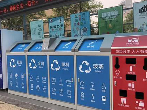 智能分类91视频免费播放箱给城市带来新鲜感